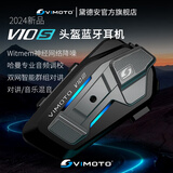 维迈通V10X V10S XR头盔蓝牙耳机摩托车头盔耳机防水降噪JBL音效V9S 新品V10S