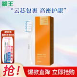 狮王（Lion）磁悬浮声波电动牙刷替换刷头清洁呵护美白智能软毛成人 呵护型-极智白* 1支