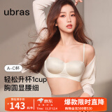 ubras【虞书欣同款】圆圆杯文胸可拆无肩带内衣女透气胸罩小胸聚拢粉底 店长推荐-【抹胸款】燕麦奶色 B75