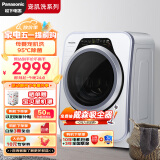 松下（Panasonic）婴儿小型洗衣机白色3.2公斤 迷你小滚筒全自动 95℃除菌洗 特渍洗  宝贝星宠肌洗系列 XQG32-A3121