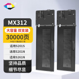 星朋MX-312CT粉盒适用夏普M261N M311N M3108 3508 2608N/UM墨粉 MX-312CT粉盒 大容量二支