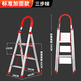 康鹏梯子家用折叠梯加厚铝合金梯子人字梯四步五步室内伸缩楼梯登高梯 加固铝合金3步梯