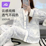 婧麒（JOYNCLEON）月子服春夏纯棉孕妇可哺乳睡衣产前产后透气舒适蓝XXL Jyz154235