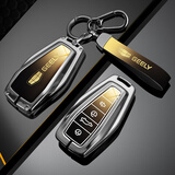 绅创吉利钥匙套缤越星越L/S博越L星瑞帝豪远景X3/6豪越缤瑞博瑞包扣壳 吉利-D款-渐变金