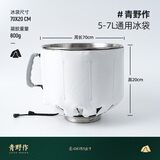 十色生活厨师机冰袋搅拌揉面蛋冰桶打发鲜奶油烘焙降温专用冰袋通用加厚m5 冰川银束带升级款通用【适用5-7L
