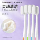 幸福草万毛牙刷纯平面软毛按摩型多支装银离子抗菌刷毛男女士情侣家用 灵动清洁型 4支 装