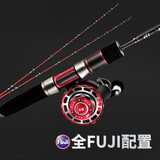 冠路海筏竿套装软尾筏钓竿桥钓筏杆伐竿钓鱼竿淡水筏竿抛投竿高端筏竿 1.10米+自动排线磁力缓降左手轮