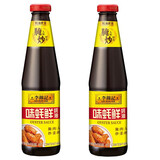 李锦记（LEE KUM KEE）味蚝鲜蚝油多规格实惠炒菜复合耗油火锅蘸料凉拌调料家用勾芡提鲜 味蚝鲜蚝油680g*2瓶