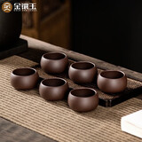 金镶玉 紫砂杯 功夫茶杯套装原矿紫泥主人品茗杯6只装50ml