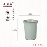 汝窑陶器美到家陶瓷功夫茶具手工杯子茶杯茶碗马蹄杯品茗杯闻香杯