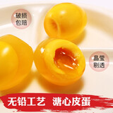 笨小子[界首馆]安徽特产糖心变蛋农家自制变鸡蛋松花蛋皮蛋兰二嫂 烫心30枚1600g