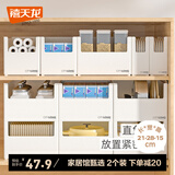 禧天龙橱柜收纳盒收纳抽屉储物盒桌面杂物收纳整理盒子厨房直角收纳盒 奶白大号长款(28*21*15CM) 1个装-赠卡扣-仿皮革纹理