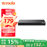 Tenda腾达 TEG1016M 16口千兆交换机 企业级交换器  工程监控网络分线器 分流器 金属机身