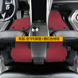 百马饰 适用于福特蒙迪欧脚垫13-26款全包围专用改装tpe防水汽车新 双层-全TPE脚垫+酒红地毯