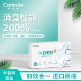 快美特 车内除味剂 汽车用除细菌除臭车内除味空调异味除臭车内空气清新 空间净化膏CDR202 65g 1盒