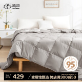 优雅宝贝 鸿润家纺 95%白鸭绒羽绒被 可水洗夏凉被 320g 200*230cm  灰色