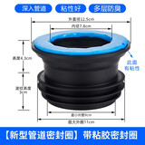 一靓马桶法兰密封圈防臭加厚胶圈垫圈下水坐便器底部底座安装配件大全 新型管道防臭密封圈【加高加厚】