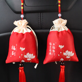 紫讯中国风汽车活性炭包新车除甲醛去异味竹炭包车内饰品摆件挂件碳包 【福到】活性炭包一对 200g 2袋