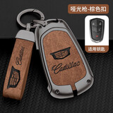 卡佐 适用于凯迪拉克XT5钥匙包ATSLXTSCT6XT4XT6CT5钥匙保护套钥匙扣 A款盾形【铂金灰+棕色扣】