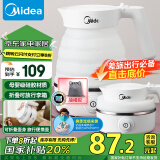 美的（Midea）【国家补贴】便携烧水壶电水壶折叠电热水壶迷你旅行食品级硅胶智能防干烧开水壶SH06Simple101