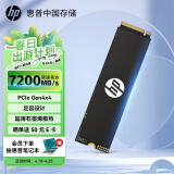 HP惠普（HP）2TB SSD固态硬盘 M.2接口(NVMe协议) FX700系列｜PCIe 4.0（7200MB/s读速）｜兼容战66