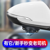 右侧盲区车载高清倒车影像右前摄像头左右前轮监控夜视高清汽车盲区倒车雷达辅助系统 右侧单摄像头