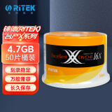 铼德(RITEK) 台产X系列 DVD+R 16速4.7G 空白光盘/光碟/刻录盘 桶装50片