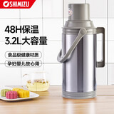 清水（SHIMIZU） 家用老式热水瓶不锈钢开水瓶保温暖壶保温瓶大容量暖瓶水壶 3072 砂光3.2L
