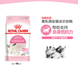 ROYAL CANIN 皇家猫粮 BK34猫奶糕 通用粮 1-4月龄 0.4kg 幼猫猫粮 怀孕及哺乳期母猫  离乳必备