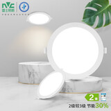雷士照明（NVC）led筒灯 嵌入式超薄高亮大瓦数 商业筒灯 办公室天花灯过道灯 雅白 9W暖白光 开孔11.7-12cm