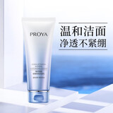 珀莱雅（PROYA）洗面奶女洁面乳洁面膏深层清洁清爽旗舰款新年礼物送男女生 活能密集保湿洁面乳100g