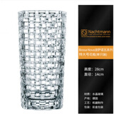 奈赫曼（NACHTMANN）德国原装进口水晶玻璃餐桌小花瓶茶几富贵竹插花客厅装饰 德国编制特大号花瓶 28cm