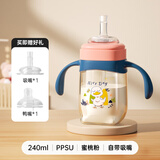 倍立欣大宝宝奶瓶ppsu儿童吸管水杯1-2-3岁以上婴儿耐摔学饮杯3用鸭嘴杯 粉色 240ml 吸嘴+鸭嘴
