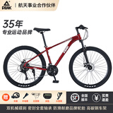 匹克（PEAK）传奇山地自行车成年人自行车山地车自行车学生12到18岁通勤单车 传奇LEGEND|火焰红|线碟+礼包 24寸|适合150-170cm 24速