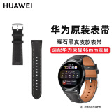 华为手表表带适用于watch3/GT/GT2/Pro真皮运动氟橡胶表带男女款时尚商务穿戴配件 华为表带 真皮双色款曜石黑 22mm口径）简装 watch3/GT/GT2/Pro