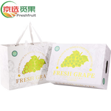 京果予晴王阳光玫瑰葡萄新鲜水果无籽提子香印晴王节日高端水果礼盒送人 阳光玫瑰洁白烫金款（净重4斤）