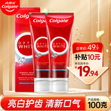 高露洁（Colgate）牙膏美白亮白按压式牙膏清新口气减轻牙渍美白牙膏含氟防蛀 闪钻亮白牙膏2支
