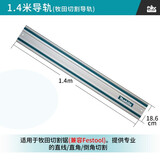 牧田（MAKITA） 日本makita牧田SP6000J充电式轨道锯切入式电圆锯木工手提切割机 1.4米导轨