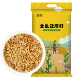 沐谷 东北金色亚麻籽亚麻子胡麻籽可磨粉 500g*5袋