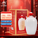 金门高粱 白坛一公升 纯粮食台湾特产高度白酒礼盒台版原瓶 宴请送礼盒装 58度 1000mL 1瓶