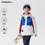 探路者（TOREAD）旗舰 儿童冲锋外套男女中大童装秋冬季加绒衣 本白宝蓝朱雀红 170