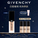 纪梵希（Givenchy）明星柔雾粉底液1-W100 30ml油皮救星 生日礼物送女友