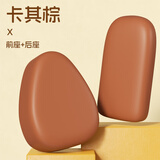 首迈电动车座套雅迪爱玛新日台铃绿源电瓶车坐垫套车座椅套座垫皮防水 卡其棕【前座＋后座】