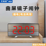 艾瑞曼电子闹钟学生专用起床神器家用卧室桌面时钟LED大屏数字钟表 红色-常规款