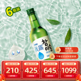 真露韩国进口烧酒16.9° 竹炭酒 360ml*6瓶装
