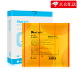 康乐保拜尔坦泡沫敷料3420褥疮贴压疮贴12.5cm有黏胶敷料渗液吸收减压贴 拜尔坦3420（12.5X12.5cm)5片