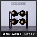 康之润（KANGZHIRUN）红酒架摆件葡萄酒架欧式红酒架创意酒柜装饰品可叠加酒架多瓶款 2瓶款两层