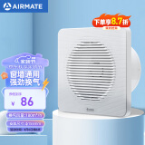 艾美特（Airmate ）APC15-03排气扇 卫生间厨房换气扇窗式墙式排风扇强力抽风机6寸 