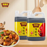 味事达酱油 味极鲜特级生抽1.6L 调味品 家庭装  炒菜烹饪凉拌汁 味极鲜1.6L*2桶