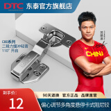 DTC 东 泰柜门铰链不锈钢合页五金阻尼二段力静音缓冲液压衣橱柜子铰 C80中弯（半盖）脱卸二段力-1只